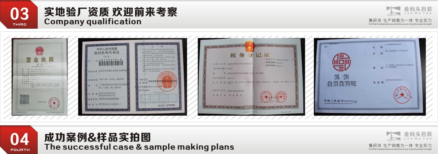 公司资质荣誉