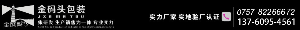 专业生产订做样板册|样品盒|色卡-免费设计厂价出货